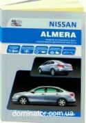 Nissan Almera G15 � 2013 ��� ������������� �1,6