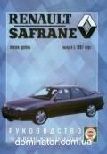 Renault Safrane ��� � 97 ��� �/� | ����� �� ����