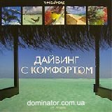 ������� � ���������