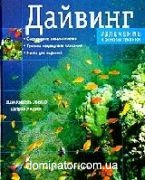 �������. ��������� � ������ �������