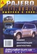 Mitsubishi Pajero/Montero ��� � 2000 ������� �3,5/3,8/�3,2 | ����� �� ��������