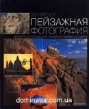 ��������� ����������