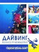 �������: ������ �����������