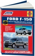 Ford F150 2004-14 +���������� � 2009 ��� ������ �3.5;3.7;4.2;4.6;5.0;5.4;6;2