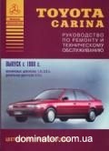 Toyota Carina ��� � 88 ������ ���� �/� | ����� �� ������