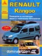 Renault Kangoo ��� c 97 ������ ���� �1,2/1,4/1,6/�1,5/1,9�+���+4�4 (��) | ����� �� ����