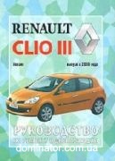 Renault Clio III ��� � 2005 ��� � | ����� �� ����