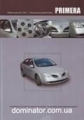 Nissan Primera ��� c 2001 ������������� � (���) | ����� �� ������