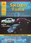 Skoda Fabia ��� 99-08 ������ ���� � 1.0/1,2/1.4/2.0 /�1,4/ 1.9 | ����� �� �����