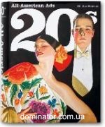 All-American Ads of the 20s