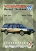 VW Passat Santana ��� 80-88 ��� �/� | ����� �� �����������