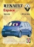 Renault Espace ��� c 97 ��� �/� | ����� �� ����
