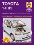 Toyota Yaris ��� 99-2005 ������� � (��) | ����� �� ������