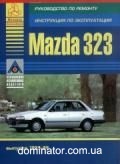 Mazda 323 ��� 85-89 ������ � | ����� �� �����