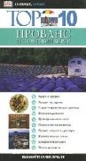 ������� � �������� ����� TOP 10. ���������������� ������������ Dorling Kindersley