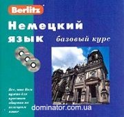 �������� ����. ������� ���� + 3 CD ��rlitz