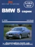 BMW 7 �65/E66 ��� 2001-09+��������� � 2005 ��� �/�