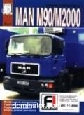 MAN M90/M2000 1 ��� ������+�����+������� ��� ���� (��) | ����� �� ���