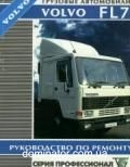 Volvo FL7 ��� � 85 ������ | ����� �� ������