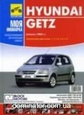 Hyundai Getz ��� � 2002 ������ ��� � (��) | ����� �� ������