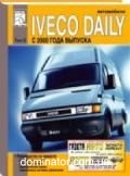Iveco Daily 2 ��� � 2000 ���.�����.,�������,��/��,�������.���-�� ������ ���� (��) | ����� �� �����