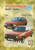 VW Golf II ��� 84-93 ��� � ��/�� | ����� �� �����������