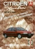 Citroen Xantia ��� 92-02 ��� �/� | ����� �� �������