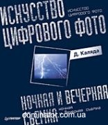 ��������� ��������� ����: ������ � �������� ������. ������������ �������