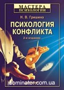 ���������� ���������. 2-� ���. �������������� � �����������