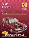 VW Passat ��� 88-96 ������� �/� (��) | ����� �� �����������