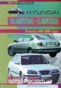 Hyundai Elantra/Lantra ��� 90-05 ������ � | ����� �� ������