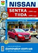 Nissan Sentra c 2014/Tiida c 2015 ��/���� ��� ��� �������� �1.6 ���.320: