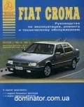 Fiat Croma ��� 85-93 ������ ���� �/�