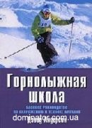 ����������� �����. ������� ����������� �� ���������� � ������� �������