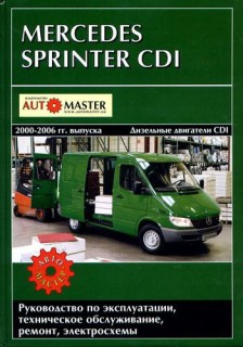 Mercedes Sprinter/CDI ���� ��� 2000-06 ���������� � 611(2.2�)/612 (2,7�) (��)