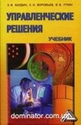 �������������� ������� (5-� ���.)