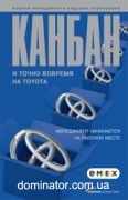 ������ � ����� ������� �� Toyota. ���������� ���������� �� ������� �����