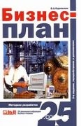 ������-����. �������� ����������. 25 �������� (5-� ���., �������. � ���.)