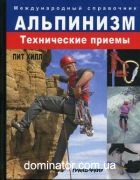 ���������. ����������� ������