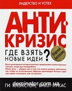 ����������. ��� ����� ����� ����?