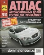 ����� ��������� ������, ���,����������/�� ������� �� ������ ������ 2010 ������ ��� (���.��)