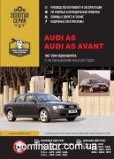 Audi A6 / A6 Avant ��� 97-04 (+���������� 1999 � 2001) ������� �/�