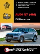 Audi Q7 (4M) ��� � 2017 (+ ���������� 2019 ����) ������� �/�