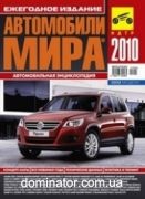 ���������� ���� ������� ������� 2010 ������ ���