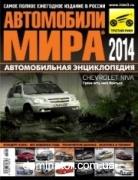 ���������� ���� ������� ������� 2014 ������ ���