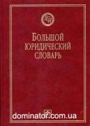 ������� ����������� ������� (3-� ���.)