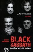 Black Sabbath. ������� ������