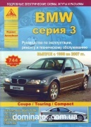BMW 3 1998-2007 ������ ������ ���� �1,6/1,8/2,0/2,3/2,5/2,8/3,0 �1,8/2,0