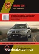 BMW X5 ��� � 2006 ������� �/�