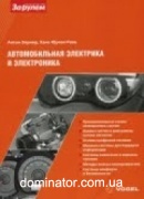 ������������� ��������� � �����������. �� �����